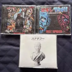 242)Red Spider 超・大爆走エンジェル CD シュリンク付き - メルカリ