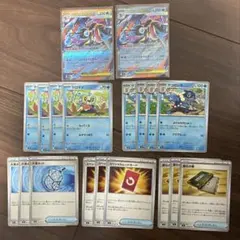 メガゲッコウガex RR ケロマツ　ゲコガシラ　汎用セット　進化ライン