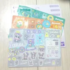 JOCHUM ガチャ チュララ Bira ヤヌカミ ジャンボシールダス