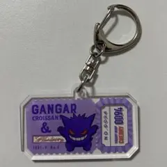 プロント アクリルキーホルダー ゲンガー