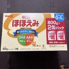 2026年最新】明治 ほほえみ 2缶パックの人気アイテム - メルカリ