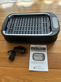 未使用☆スーパー吸煙グリル スモークリーンIII DSK2002 - メルカリ