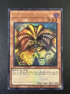 遊戯王 封印されしエクゾディア 25LP-JP000