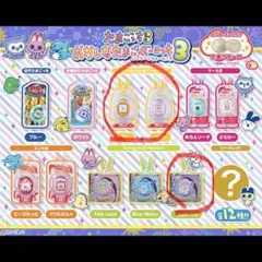 おかしなたまごボーロっち3