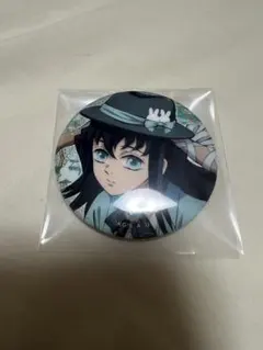 2025年最新】無一郎 缶バッジ 卯年の人気アイテム - メルカリ