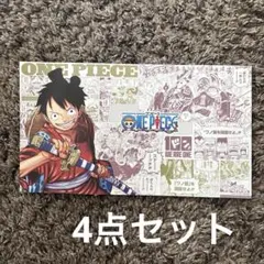 セット】ONE PIECE 100巻記念 ブックカバー など4点 - メルカリ