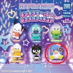 キラキラもーっとおうえんフィギュア タキシードサム