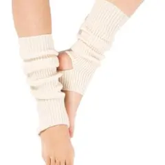 レッグ ウォーマー ヨガ・ ダンス・ジムワーク 【オフホワイト】