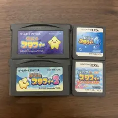 【動作確認済】伝説のスタフィーセット【GBA/DS】