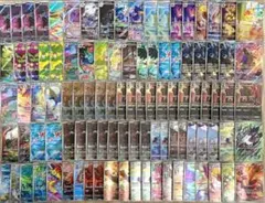 ポケモンカード 高額AR CHR 100枚まとめ売り 人気AR多数 キラ 引退品