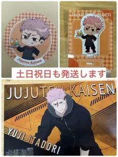 呪術廻戦 Chugai Grace Cafe 虎杖 悠仁 アクスタ コースター