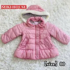 ミキハウス　ピンク　中綿コート フード　　80 バレリーナ