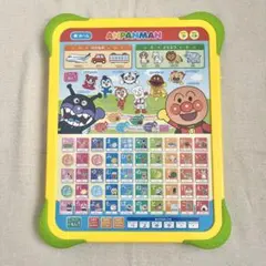 おうたもあいうえおも！アンパンマン はじめてのキッズタブレット