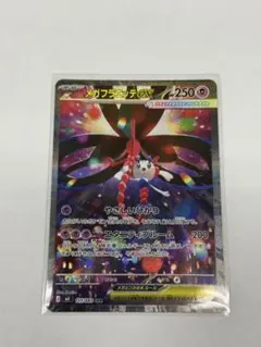 2026年最新】ninjapinの人気アイテム - メルカリ