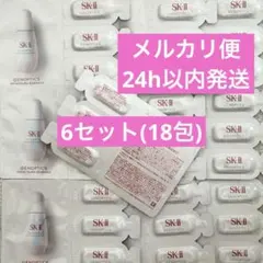 【即日発送】SK-II　ジェノプティクス インフィニットオーラエッセンス　18包