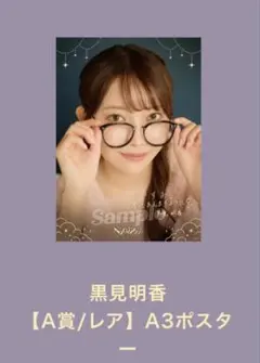 Item thumbnail for item ca31d897-dbd2-4955-b9c7-b17613c8cd29