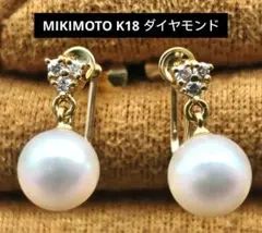 8.6mm 8.8mm（ ミキモト銀座本店で購入 ） 皇室御用達のイヤリング 