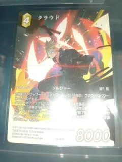 FFTCG A-001 クラウド - メルカリ