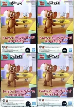 トムとジェリー フィグライフ! Jerry＆Tuffy vol.2