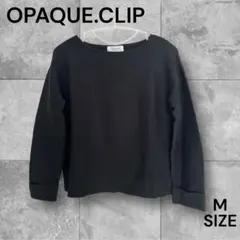 OPAQUE.CLIP ニットカットソー 長袖 ブラック Mサイズ