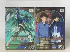 ①アーセナルベース ダブルオーライザー 刹那・F・セイエイ 沙慈・クロスロード