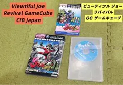 希少・国内未流通　ビューティフルジョーDVD&CD combo pack 2026年最新】Viewtiful Joeの人気アイテム - メルカリ