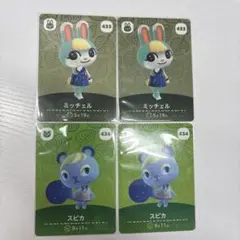 どうぶつの森amiiboカード　4枚セット