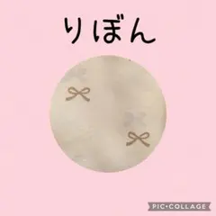 作家 テディベア ぽっけのなか フランス リネン服 set ピンク系