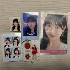 山本杏奈 まとめ売り