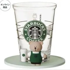 2026年最新】コールドカップグラス414mlの人気アイテム - メルカリ