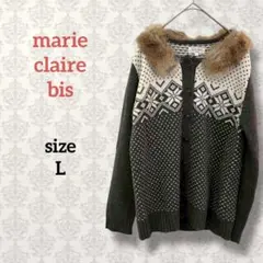 マリクレールビス【L】ノルディック柄ラビットファーニットカーディガン カジュアル