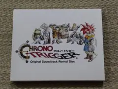 クロノトリガー オリジナルサウンドトラック リバイバルディスク
