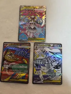 メガディアンシー　メガルチャブル　メガユキメノコ　MA　三枚セット