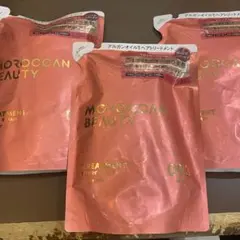 新品❤️モロッカンビューティー　ハイドロリペア　ヘアトリートメント詰め替え3本