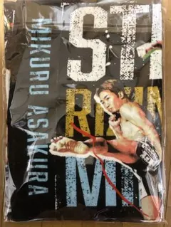 RIZIN 超強者祭り 朝倉未来 応援 スポーツタオル + 入場者特典 CD