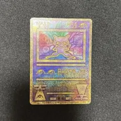 2025年最新】古代ミュウ 2019の人気アイテム - メルカリ