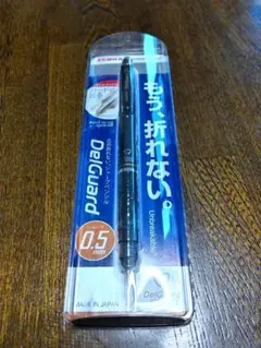 DelGuard 0.5mm シャープペンシル デルガード
