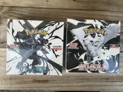 ブラックボルト ホワイトフレア 各1 BOX シュリンク付