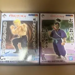 一番くじ ドラゴンボールEX B賞ムラサキ曹長 C賞ブルー将軍 フィギュア