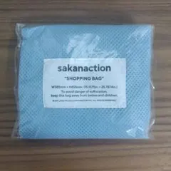 サカナクション　ショッピングバッグ　エコバッグ　メッシュバッグ　水色　青色