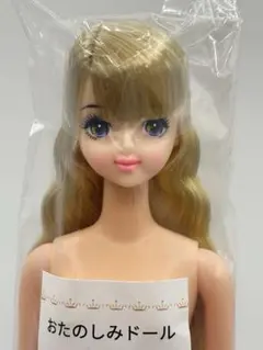 リカちゃんキャッスル おたのしみドール マリーン リカちゃんキャッスル おたのしみドール ジェニーフレンド