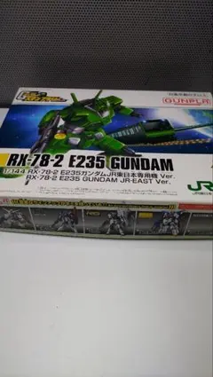 ガンダムスタンプラリー景品　RX-78-2 E235 ガンダム JR東日本専用機