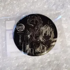 鬼滅の刃　全幕間画WEBSHOPくじ　メタリック缶バッジ　B103 おばみつ