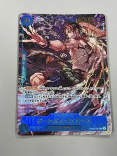 ポートガス・D・エース OP07-053 パラレル 応募者全員サービス プロモ