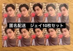 ENHYPEN THESIN:VANISH ジェイトレカ10枚セット