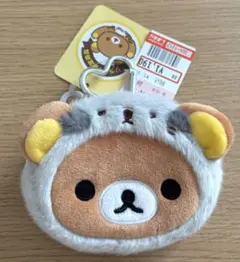 リラックマ もこもこ なりきりらっこリラックマ フェイスポーチ