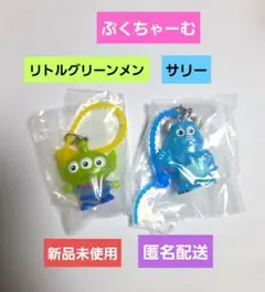 ディズニー ピクサー ぷくちゃーむ ガチャ リトルグリーンメン サリー
