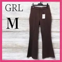 【タグ付き❣️未使用⠀】GRLグレイル センタープレス フレアパンツ M ブラウン