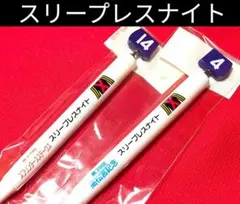 2026年最新】G1ボールペンの人気アイテム - メルカリ