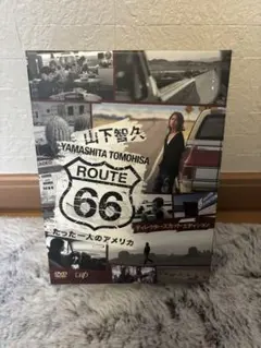 山下智久　ルート66 たった1人のアメリカ　ディレクターズカット　5枚組